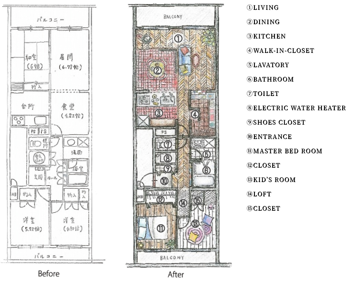 デザインプラン-Pari's apartment-1950style